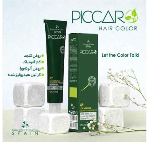 رنگ موی ویتامینه ،کراتینه و نرم کننده پیکارو حاوی ویتامین c